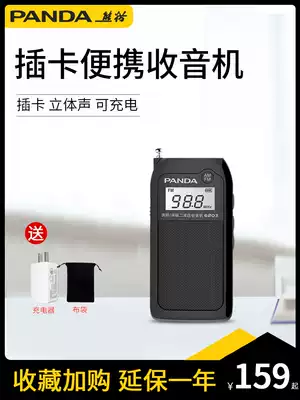 Panda Mini Radio Charging Pocket Card fmFM Radio Semiconductor Elderly Walkman 6203 Portable Elderly MP3 Plug-in Machine Small Audio Opera Players