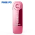 Philips SA1208 học sinh MP3 lặp lại kỹ thuật số Máy học tiếng Anh Máy nghe nhạc U đĩa chính hãng trường trung học cơ sở học sinh tiểu học - Trình phát TV thông minh Trình phát TV thông minh