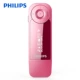 Philips SA1208 học sinh MP3 lặp lại kỹ thuật số Máy học tiếng Anh Máy nghe nhạc U đĩa chính hãng trường trung học cơ sở học sinh tiểu học - Trình phát TV thông minh