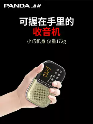 Radio Old Man Portable Singer Panda S2 Music Player Small Senior Listening Opera Machine Home Listening Book Recording Card Charging Speaker Small Radio