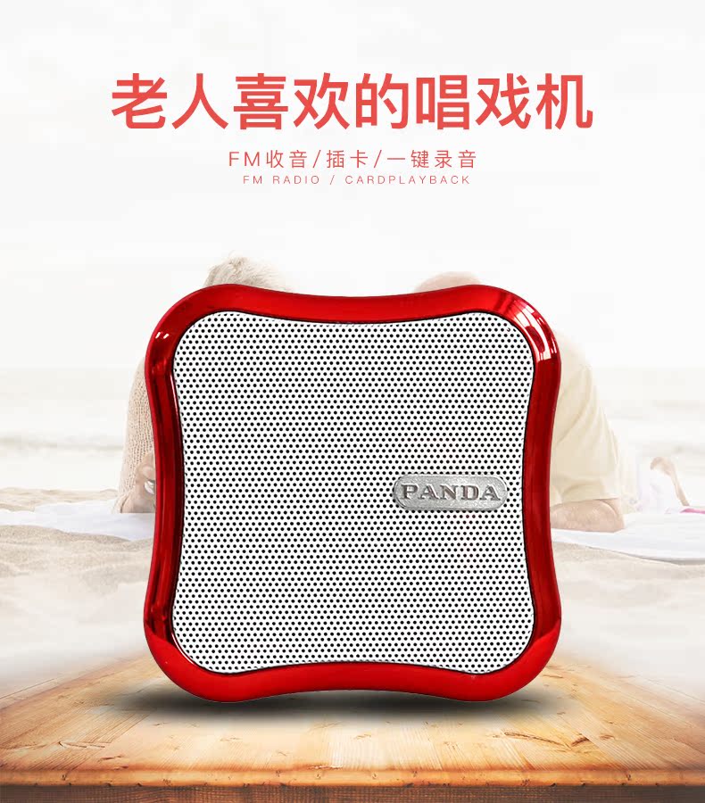bộ phát wifi 4g huawei Loa thẻ PANDA / Panda DS-122 máy ghi âm nhỏ máy nghe nhạc radio cũ Máy nghe nhạc máy cầm tay Máy nghe nhạc trẻ em Walkman - Trình phát TV thông minh