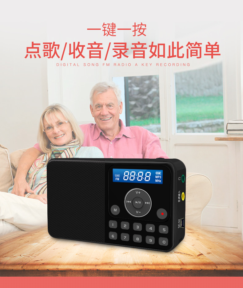 máy nghe nhạc mp3 điện máy xanh Ông già radio PANDA / Panda DS-172 nghe bài hát máy ghi âm thẻ sạc máy nghe nhạc mini loa âm thanh máy nghe nhạc nhỏ tuổi - Máy nghe nhạc mp3 máy nghe nhạc mp3 sony nw-ws413/gme
