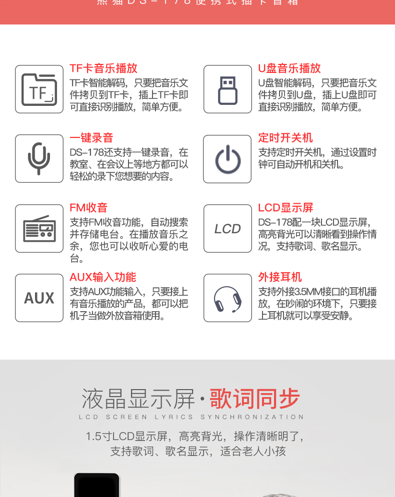 PANDA Panda DS-178 card mini loa di động đài phát thanh mp3 cũ của trẻ em phát nhạc cắm đĩa bên ngoài âm thanh Máy nghe nhạc Walkman có thể sạc lại - Máy nghe nhạc mp3 máy nghe nhạc walkman