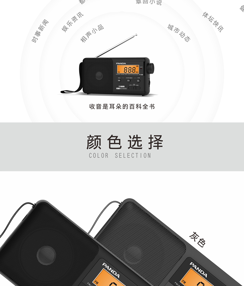 PANDA / Panda T-04 cũ có thể sạc lại đầy đủ thẻ cũ mp3 cũ bán dẫn ban nhạc di động fm cũ kỹ FM phát sóng nhỏ kỹ thuật số Walkman radio mới - Máy nghe nhạc mp3 