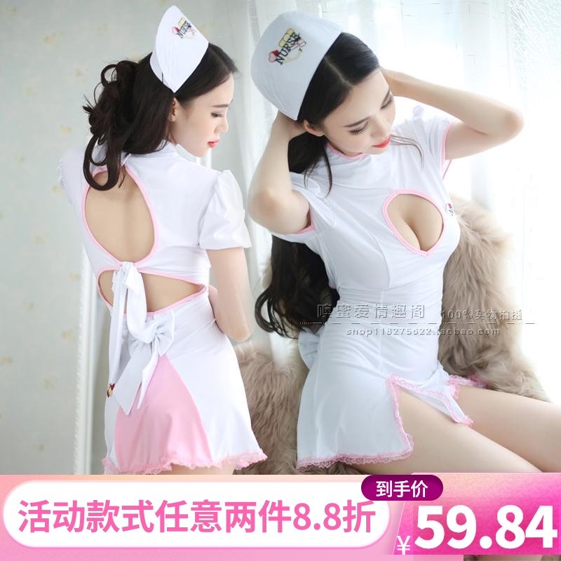 Sexy underwear Vimi Sao sexy nurse uniform temptation tease maid cute white skirt passion Outfits