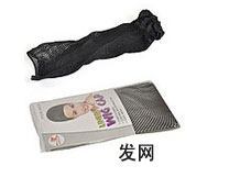 Perruque cheveux courts - Ref 2613907 Image 20