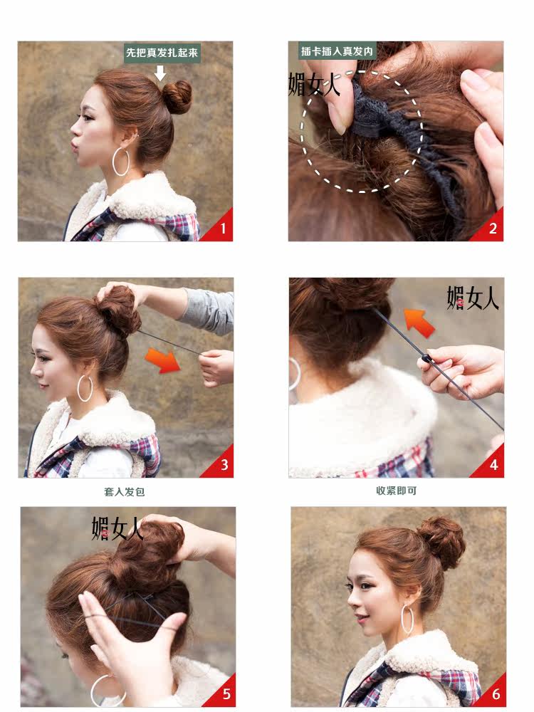 Extension cheveux - Chignon - Ref 247909 Image 18