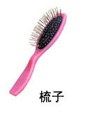 Perruque cheveux courts - Ref 2613907 Image 21