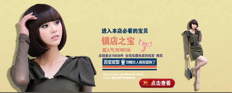 Perruque cheveux courts - Ref 2613907 Image 8