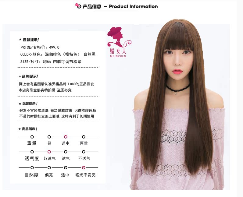 Perruque Long cheveux raides - Ref 2613924 Image 7