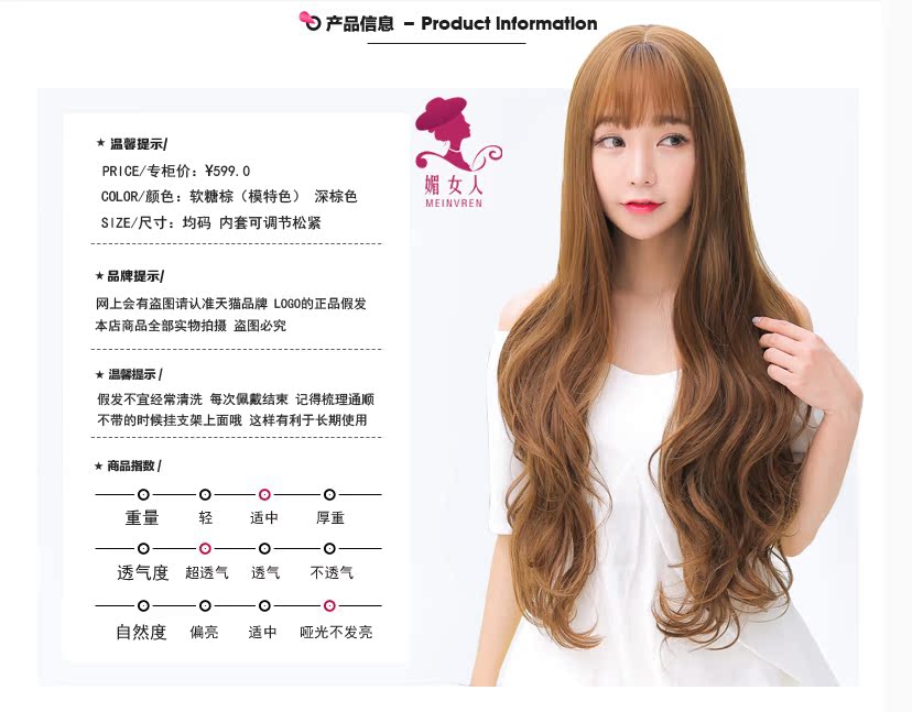 Perruque Les cheveux longs - Ref 2613927 Image 7