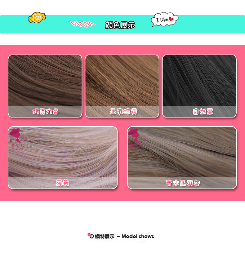 Perruque cheveux courts - Ref 2613908 Image 19