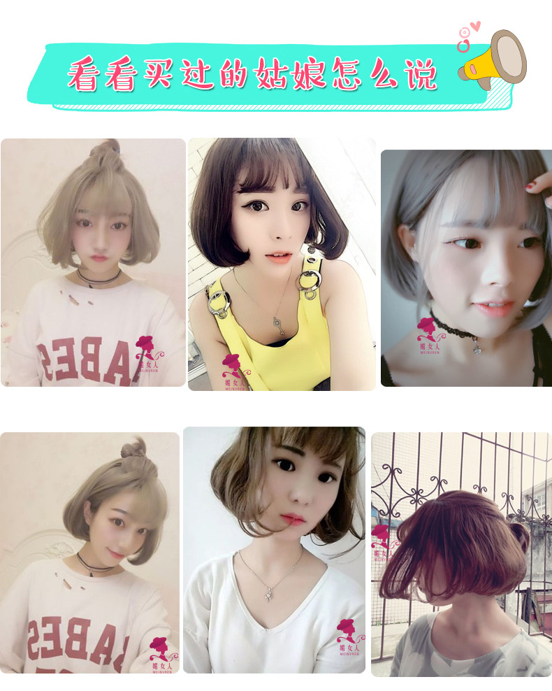 Perruque cheveux courts - Ref 2613908 Image 8