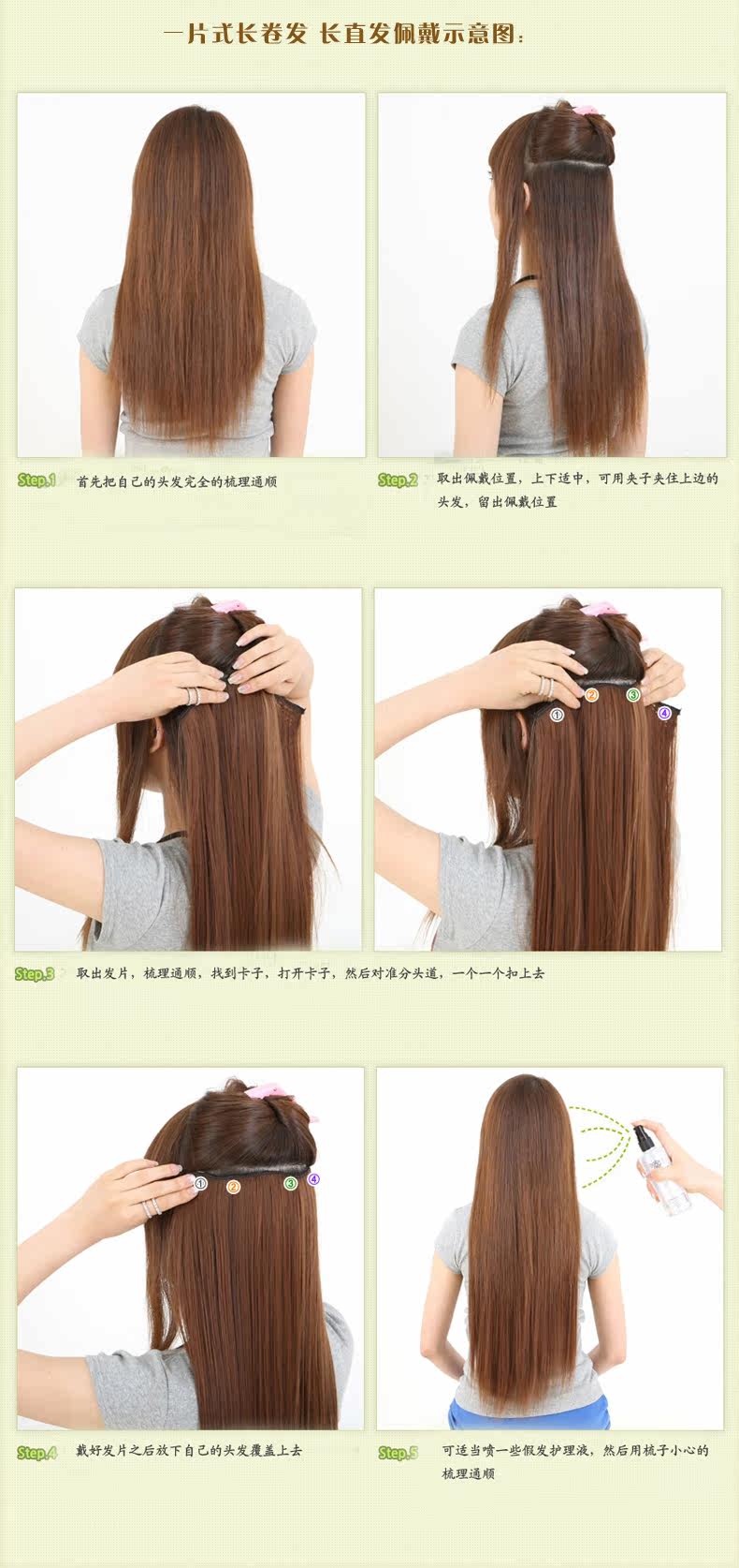 Extension cheveux - Ref 217419 Image 16