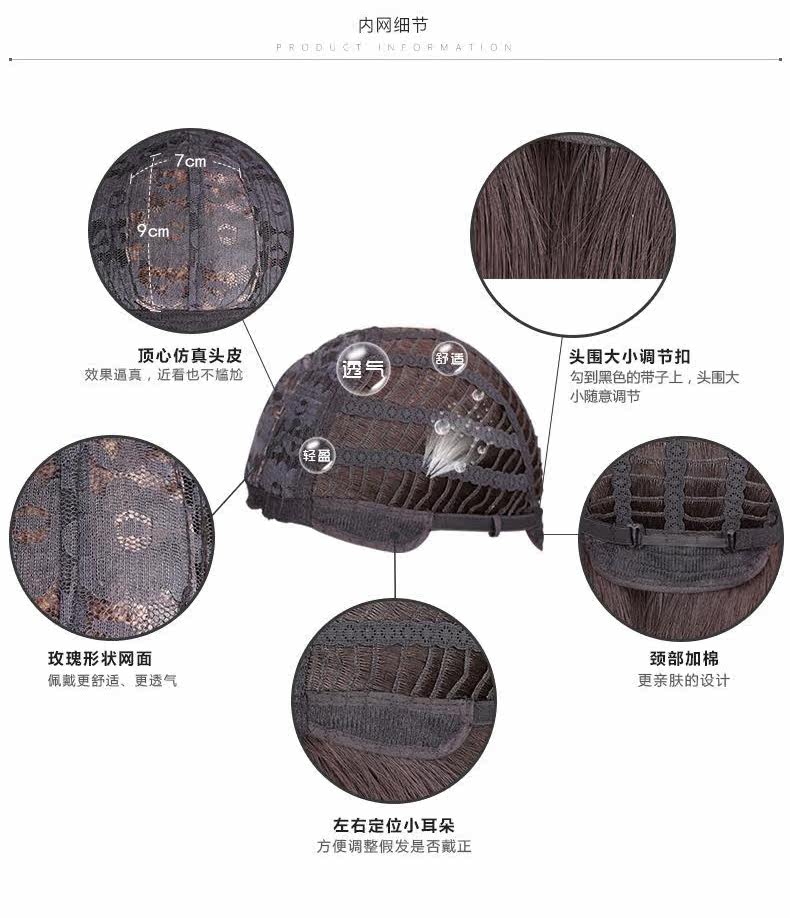 Perruque Les cheveux longs - Ref 2613928 Image 14