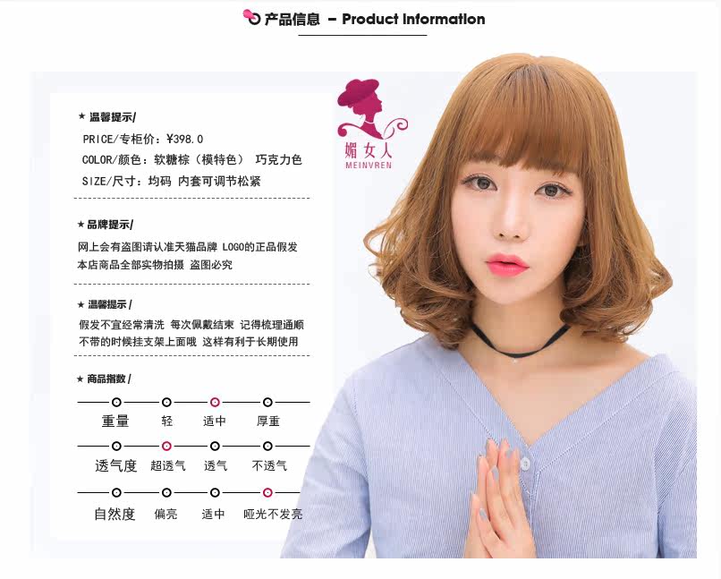 Perruque cheveux courts - Ref 2613909 Image 7