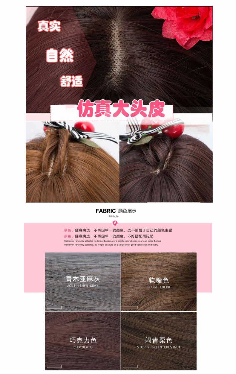 Perruque Les cheveux longs - Ref 2613928 Image 13