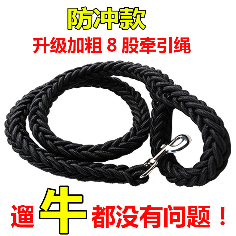 Dog traction rope in dog chain dog rope in dog rope Large canine wool Alaska dog explosion-proof rough rope for walking dog rope