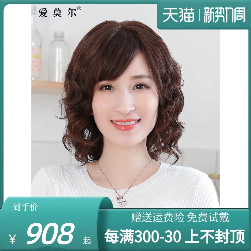 Wig woman short hair long curly hair Mama short long hair In old age wig full real hair head type live-action hair natural