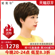 Real-haired wig female short-haired wig round-faced wig set real man wire fake hair slanting Liu Hai breathable wig