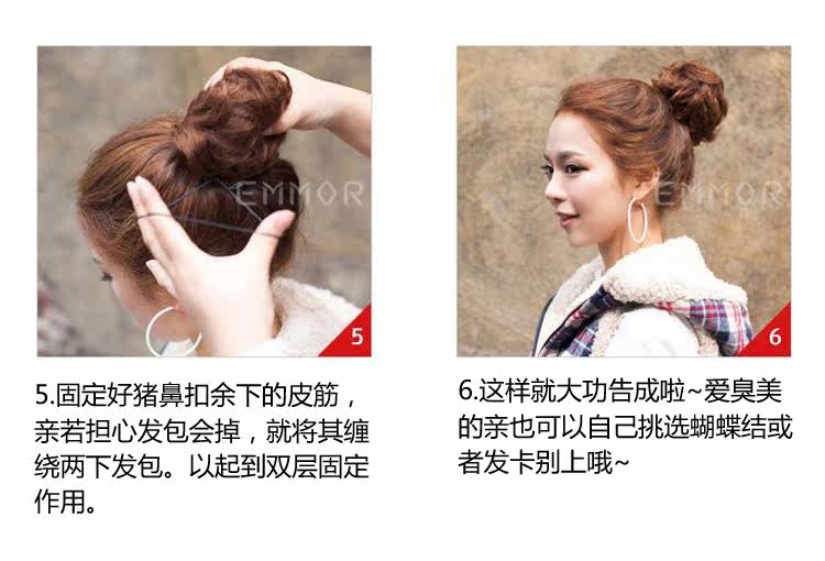 Extension cheveux - Chignon - Ref 235876 Image 33