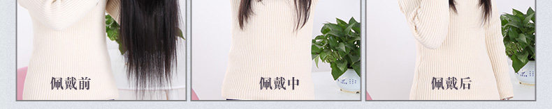 Extension cheveux - Ref 218046 Image 61