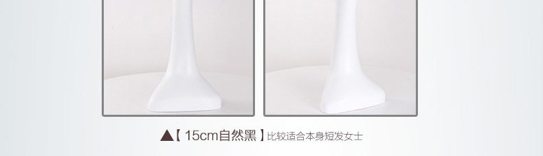 Extension cheveux - Ref 218046 Image 44