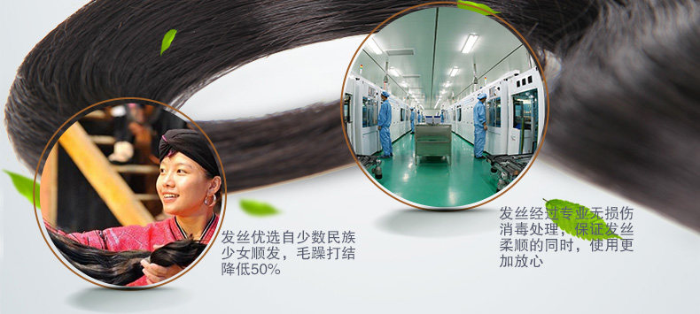 Extension cheveux - Ref 218046 Image 25