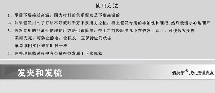 Tête mannequin - Ref 283976 Image 11