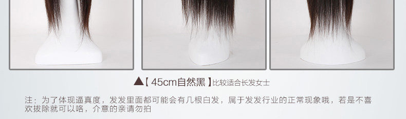 Extension cheveux - Ref 218046 Image 47