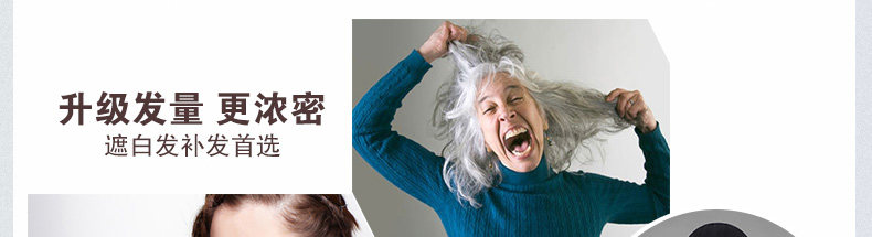 Extension cheveux - Ref 218046 Image 13