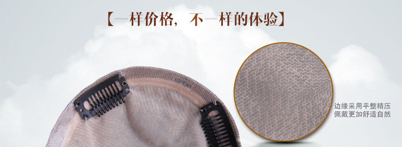 Extension cheveux - Ref 218046 Image 21