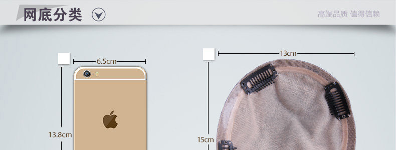 Extension cheveux - Ref 218046 Image 39