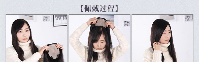 Extension cheveux - Ref 218046 Image 60