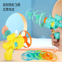 Bamboo Dragonfly Pistol Flying Sky Outdoor Luminous Flying Saucer Ejection Rotating Flying Disc Children Flying Toy Shake Sound Burst
