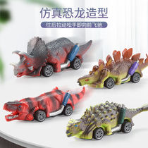 Inertia Retroforce Dinosaur Children Toys Small Cars Emulation Triangle Dragon Barking Dragon Various Models Resistant and Small Car