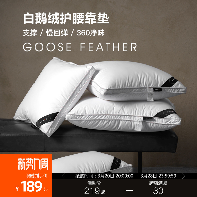 ホワイトグースダウンクッション ダウンピローコア ヘッドレスト 大型背もたれ リビングルームチェア ソファ 腰枕 5つ星ホテル