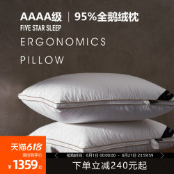 Yassia95 All-Duck down Pillow 100S Pure Cotton White Goose down Pillow Core Cervical Spine Protection Single Pillow Five-Star Hotel