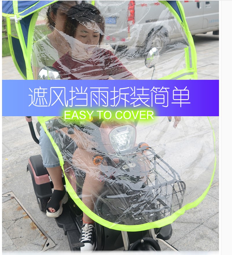 Electric car canopy canopy sunscreen rain wind shield Motorcycle parasol warm new thickened carport