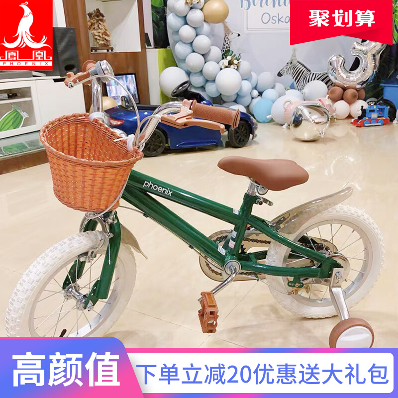 Phoenix Kids Bike 3 Year Old Baby Bike Bike 2-4-6 Year Old Boy 6-7-8-9-10 Year Old Stroller Girl