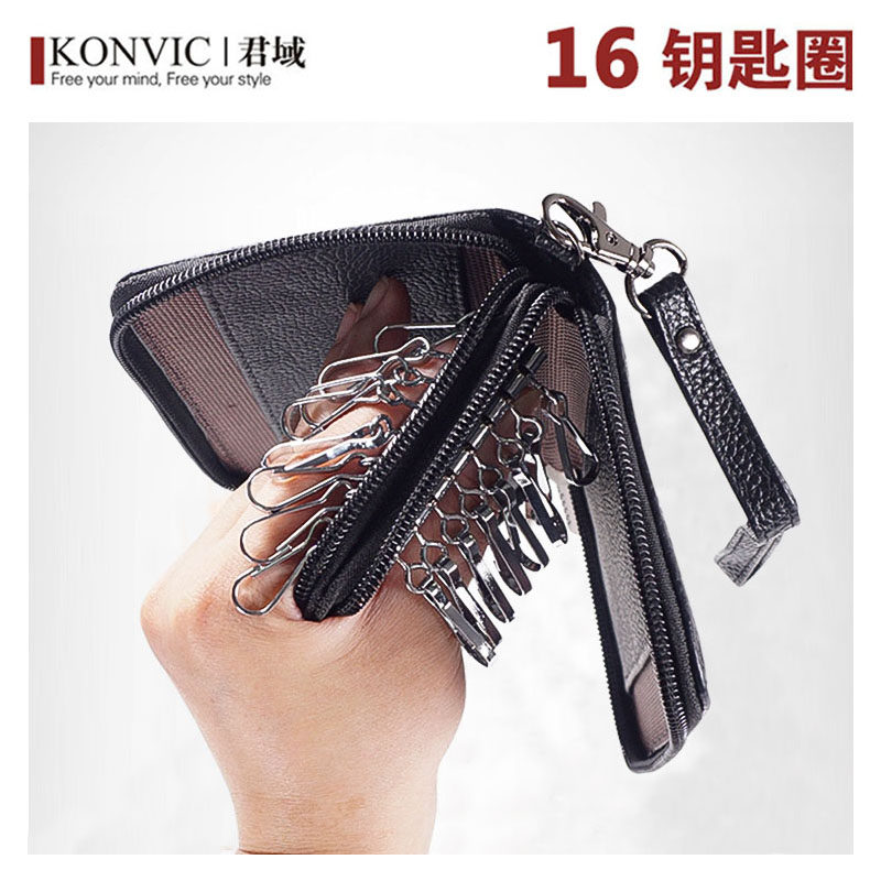 Jun Domain New Key Bag Cow Leather Zero Money Card Bag Double Double Pull Chain Men's Work Bag Large Capacity Increase