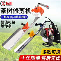 Tuochuan hedge machine backpack gasoline tea tea tree trimmer rough branch cutter cutting tea picking agricultural landscaping