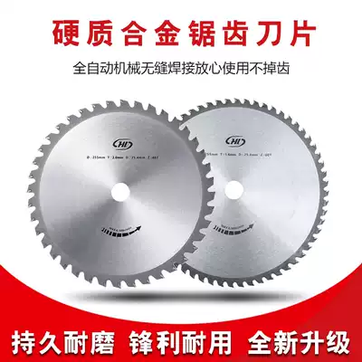 Lawn mower 40 teeth alloy round blade grass 60 tooth saw blade household weeder universal accessories brush cutter 80 teeth