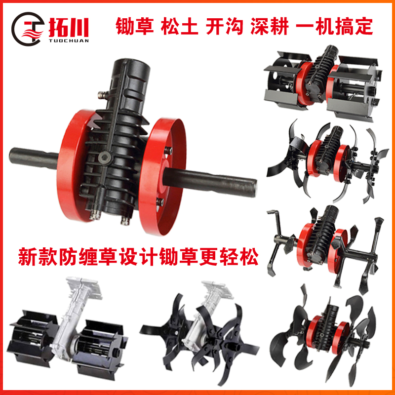 Mower Accessories Weeding Hoe Ground True-head Ditching Knife Open Deserted Agricultural High Branch Saw Green Fence Cut Hydraulic Head Gear