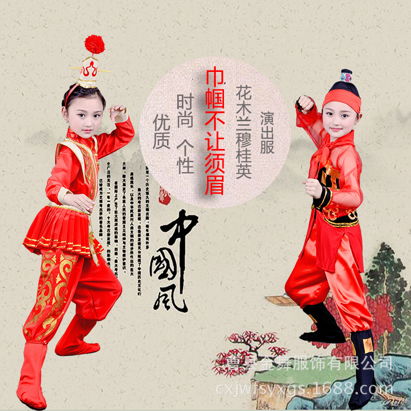 Young Children Ancient Clothes Hanfu Ancient Toddler Children Soldiers Wear Flowers and Mukui Yingying Table Performance Costume Opera Clothes