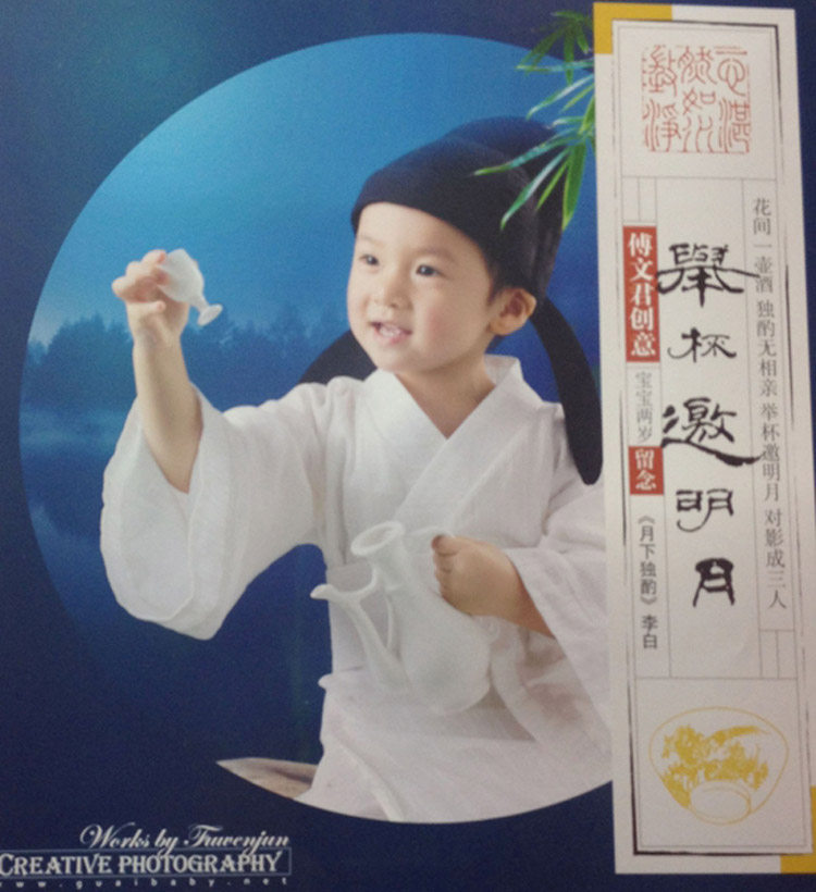 Young children's ancient clothes boy children ancient Han clothes Tang Ming Song Dynasty Dynasty Book sheng Poets Li Bai Show only show costumes