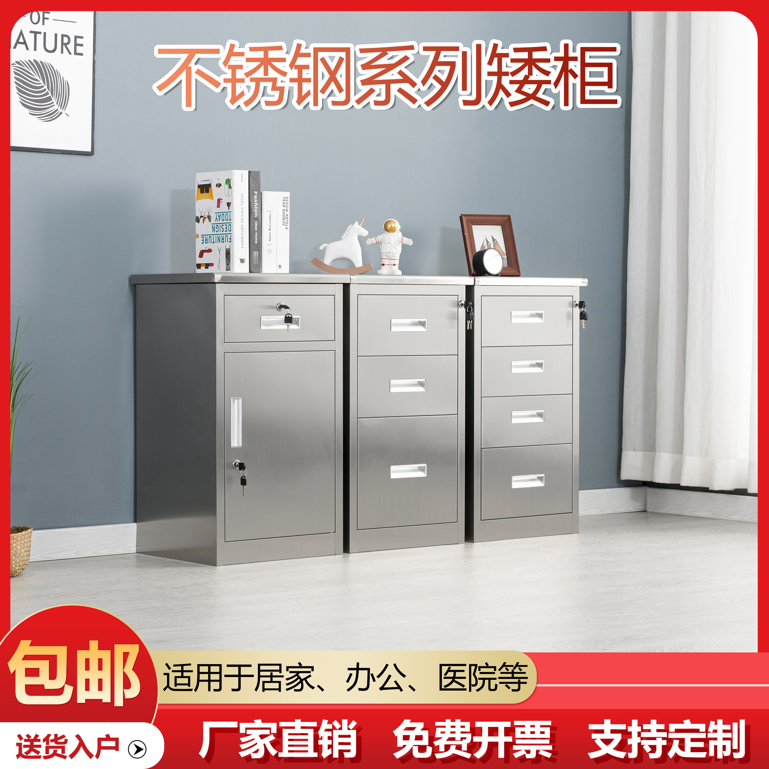 Stainless Steel Short Cabinet Two Bucket Cabinet Hospital Bed Head Cabinet Cabinet Tool Cabinet Medical Storage Drawer Mobile Active Cabinet