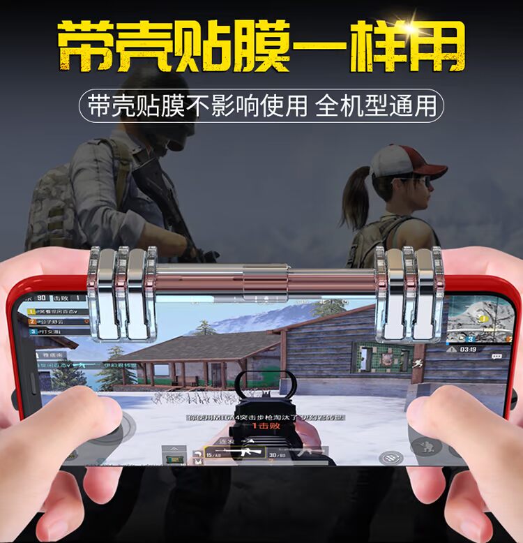 Phối cảnh ăn thịt gà tạo tác phẩm kích thích chiến trường trong suốt phụ trợ điện thoại di động trò chơi di động Android Apple phổ biến Jedi ăn sống máy tạo tác kỳ lạ thực phẩm gà quân tấn công trò chơi xử lý x cảm ứng táo nút bấm pubg