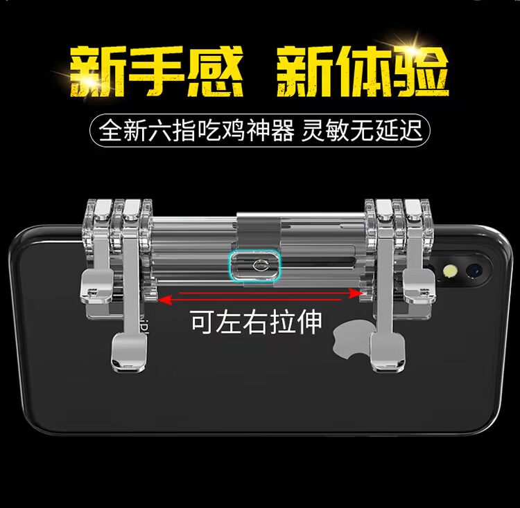Phối cảnh ăn thịt gà tạo tác phẩm kích thích chiến trường trong suốt phụ trợ điện thoại di động trò chơi di động Android Apple phổ biến Jedi ăn sống máy tạo tác kỳ lạ thực phẩm gà quân tấn công trò chơi xử lý x cảm ứng táo nút bấm pubg