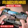 FULLTAO điện thoại gà kích thích tạo tác chiến viện trợ gamepad tay bốn ngón tay di chuyển X của Apple Andrews Jedi sống sót quan trọng về thể chất chuyên dụng thiết bị ngoại vi Sáu quan điểm treo có nghĩa kỳ diệu - Người điều khiển trò chơi tay cầm xbox